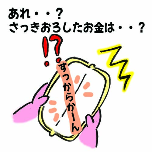 f:id:dotetintin:20190926032122j:plain