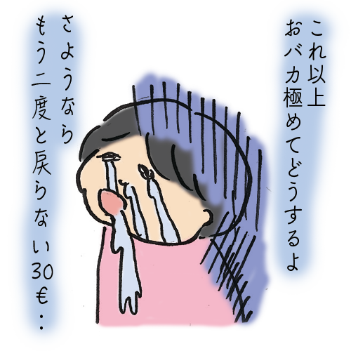 f:id:dotetintin:20191007041620p:plain