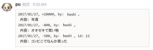 f:id:dothoshirc:20170127100205p:plain