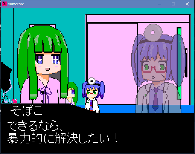 f:id:dotk3_ameta:20190103232917p:plain