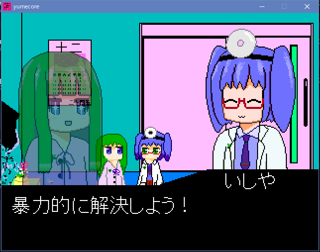 f:id:dotk3_ameta:20190103232921p:plain
