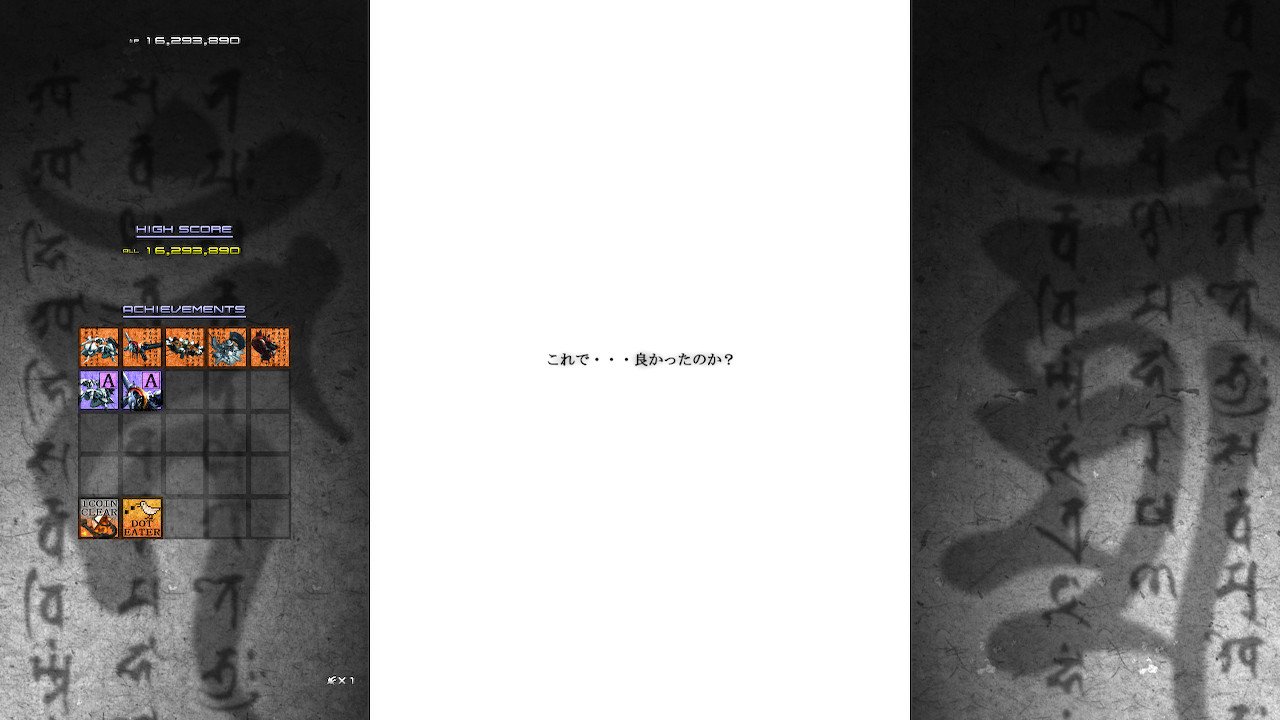 f:id:dotk3_ameta:20190104012553j:plain