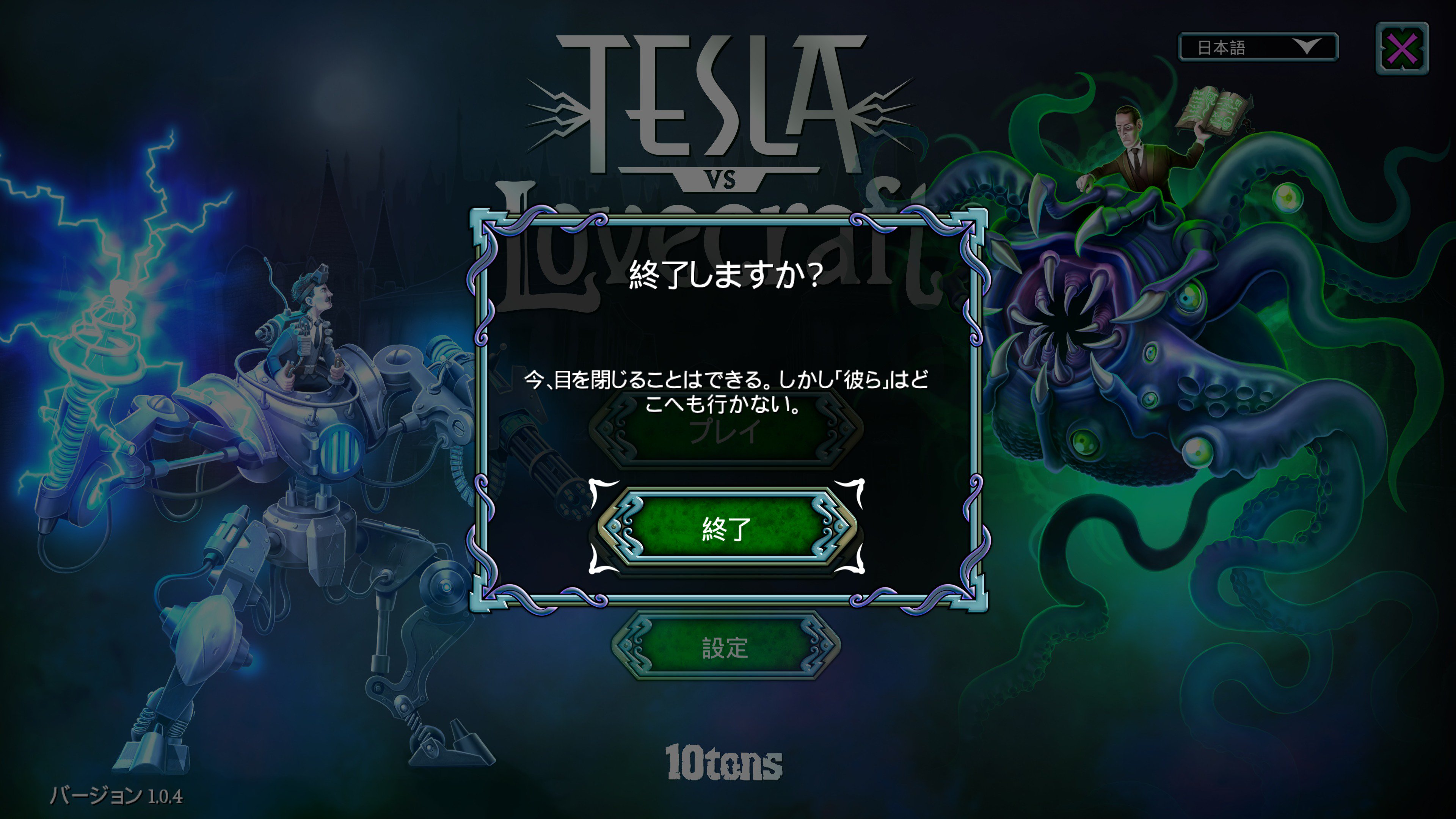 f:id:dotk3_ameta:20190106022152j:plain