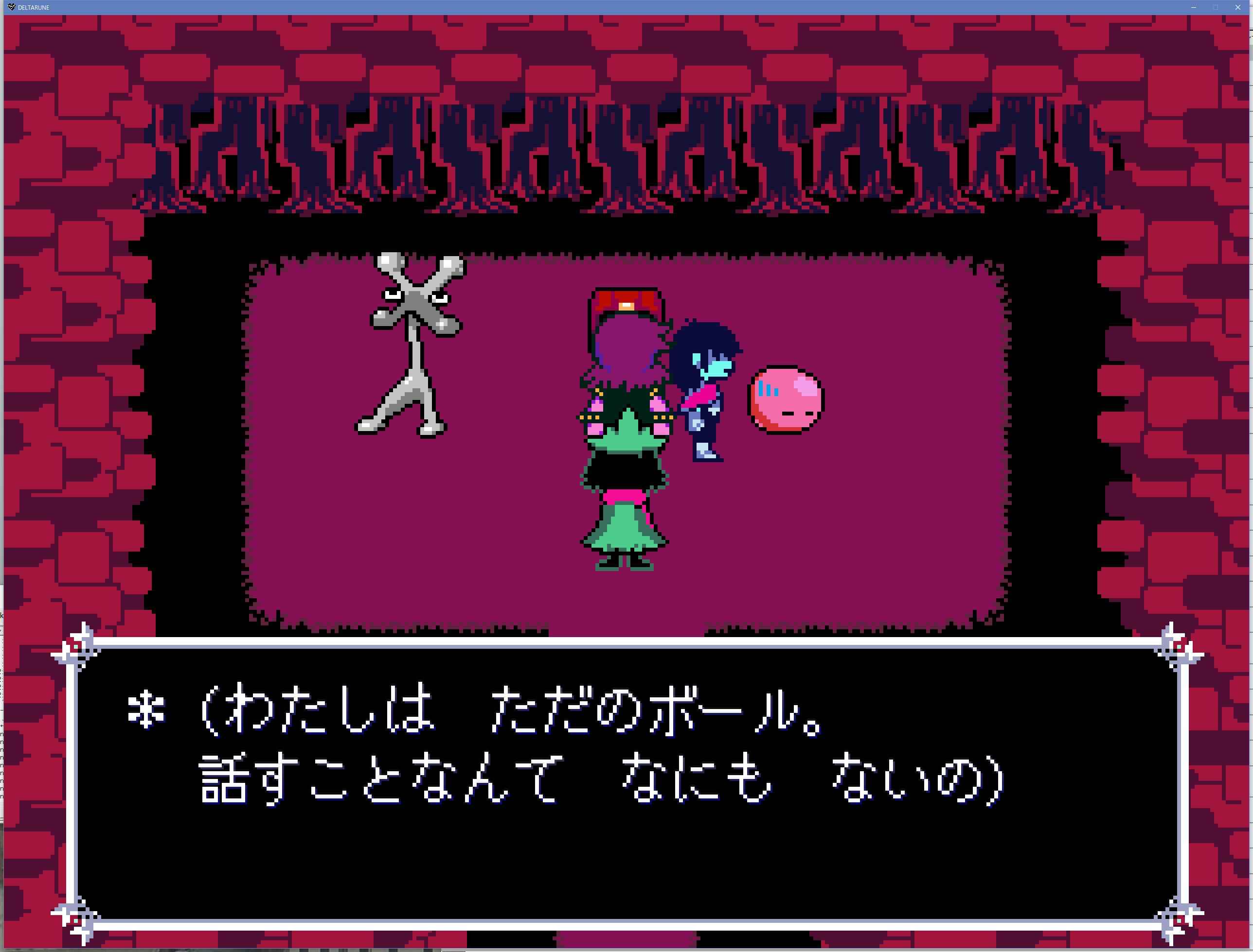 f:id:dotk3_ameta:20190106022737p:plain
