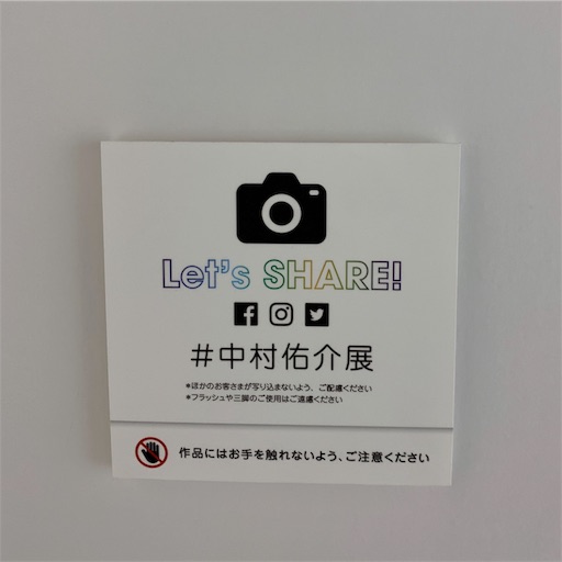 f:id:dotlifestyle0:20181120221536j:image