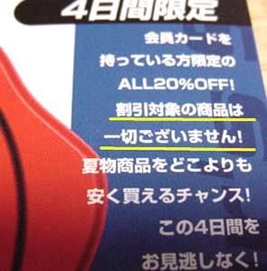 f:id:dotlog:20110720002844j:image