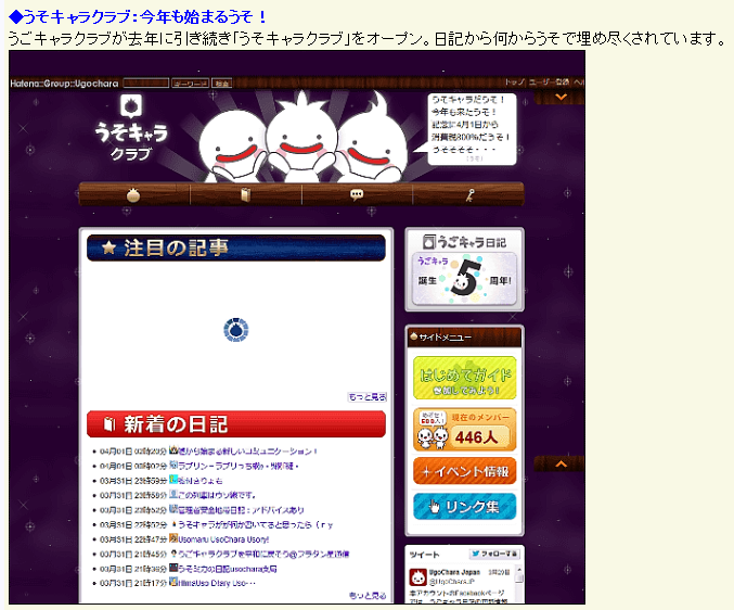 f:id:dotmaito3:20140417192219p:image f:id:dotmaito3:20140417192219p:image