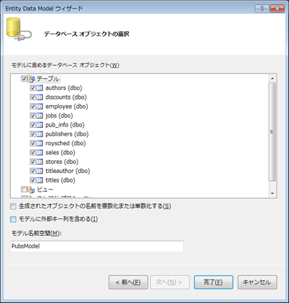 f:id:dotnetmemo:20110421225722p:image f:id:dotnetmemo:20110421225722p:image