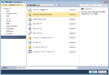 f:id:dotnetmemo:20110421225723p:image f:id:dotnetmemo:20110421225723p:image