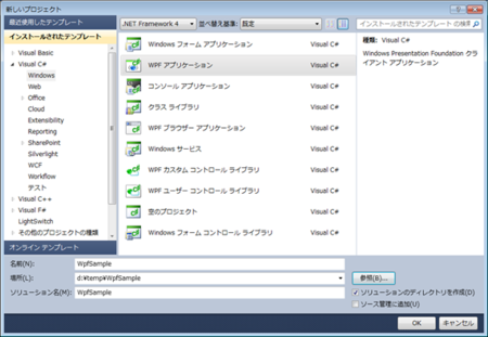 f:id:dotnetmemo:20110421225725p:image f:id:dotnetmemo:20110421225725p:image