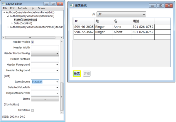 f:id:dotnetmemo:20110423134100p:image f:id:dotnetmemo:20110423134100p:image