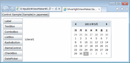 f:id:dotnetmemo:20110531212301p:image