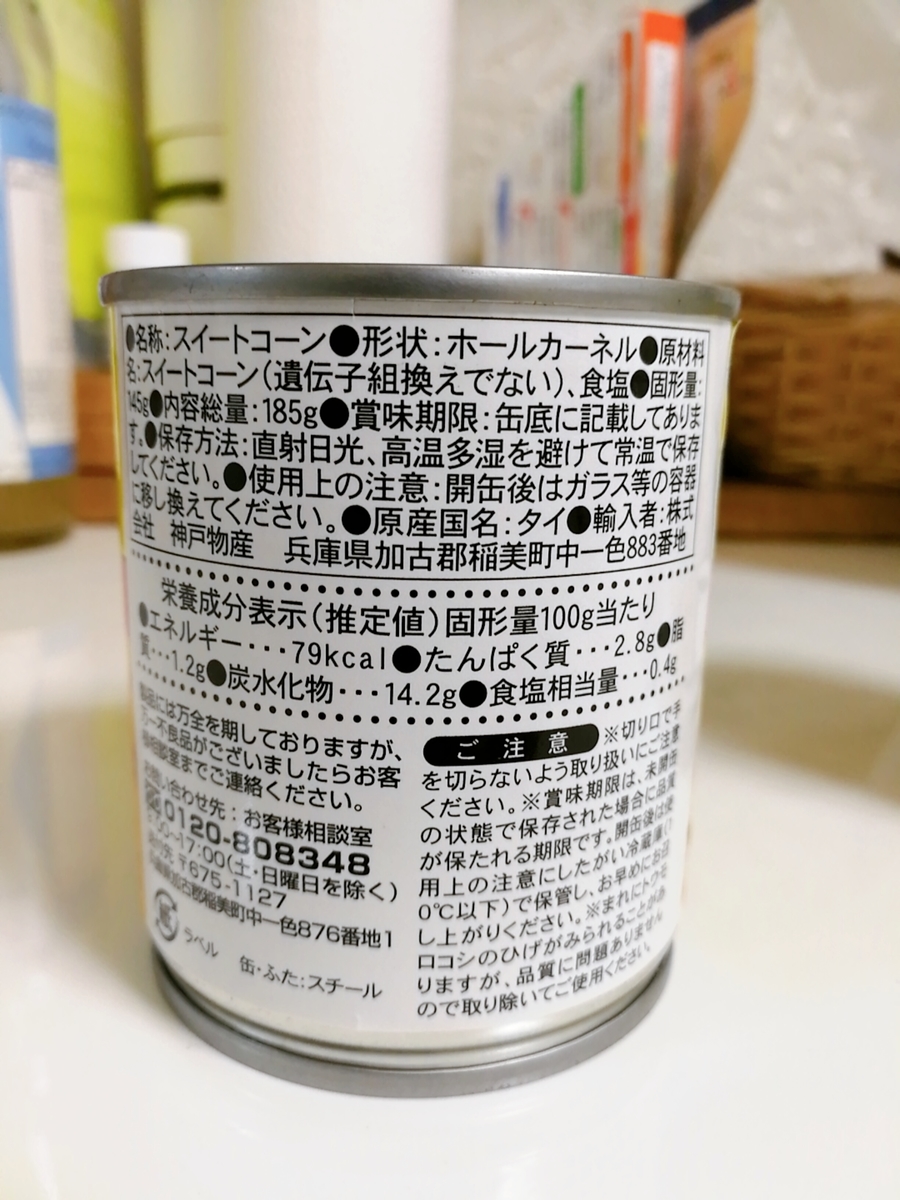 f:id:dotohaku:20200520231151j:plain f:id:dotohaku:20200520231151j:plain