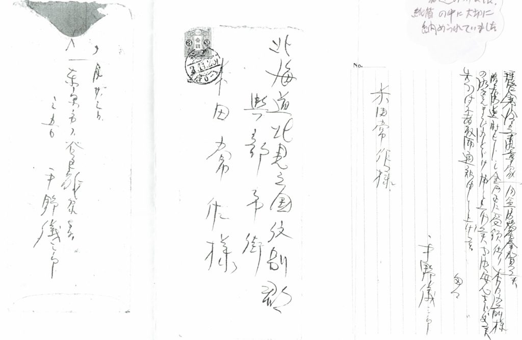 f:id:dotouttan:20161101164317j:plain f:id:dotouttan:20161101164317j:plain