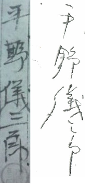 f:id:dotouttan:20161101172649j:plain f:id:dotouttan:20161101172649j:plain