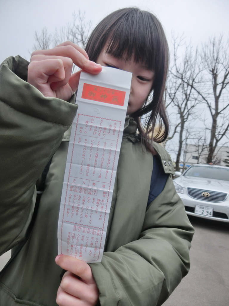 f:id:dotouttan:20180103080037j:plain f:id:dotouttan:20180103080037j:plain