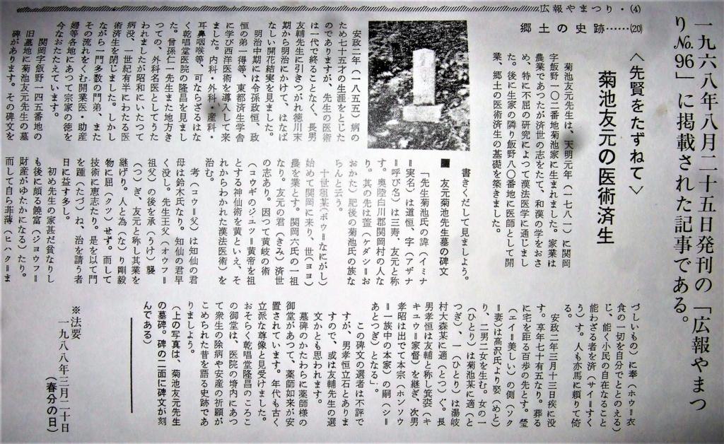 f:id:dotouttan:20180103081422j:plain f:id:dotouttan:20180103081422j:plain