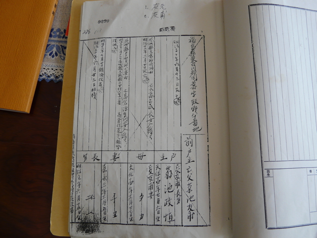 f:id:dotouttan:20180103083929j:plain f:id:dotouttan:20180103083929j:plain