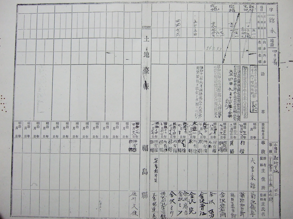 f:id:dotouttan:20180105070157j:plain