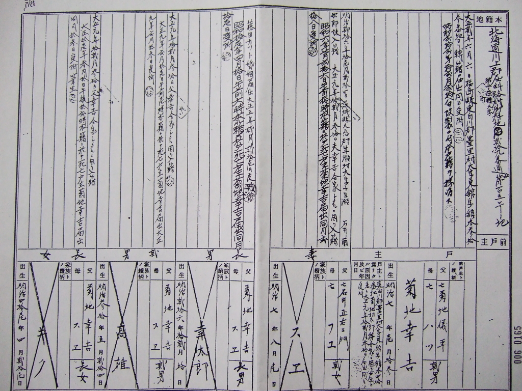 f:id:dotouttan:20180105072246j:plain