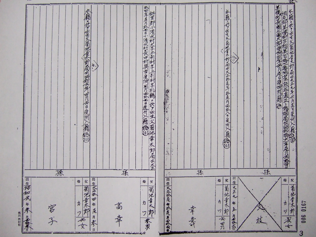 f:id:dotouttan:20180105072346j:plain