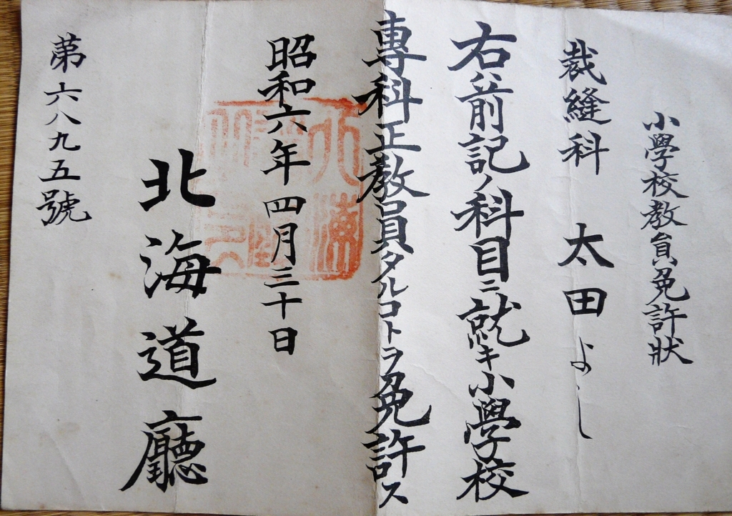 f:id:dotouttan:20180114064706j:plain f:id:dotouttan:20180114064706j:plain