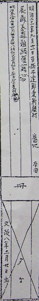 f:id:dotouttan:20180210072017j:plain