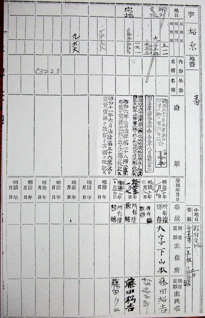 f:id:dotouttan:20180227065701j:plain f:id:dotouttan:20180227065701j:plain