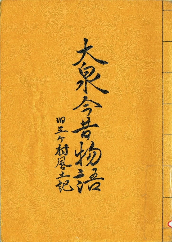 f:id:dotouttan:20180328200706j:plain f:id:dotouttan:20180328200706j:plain