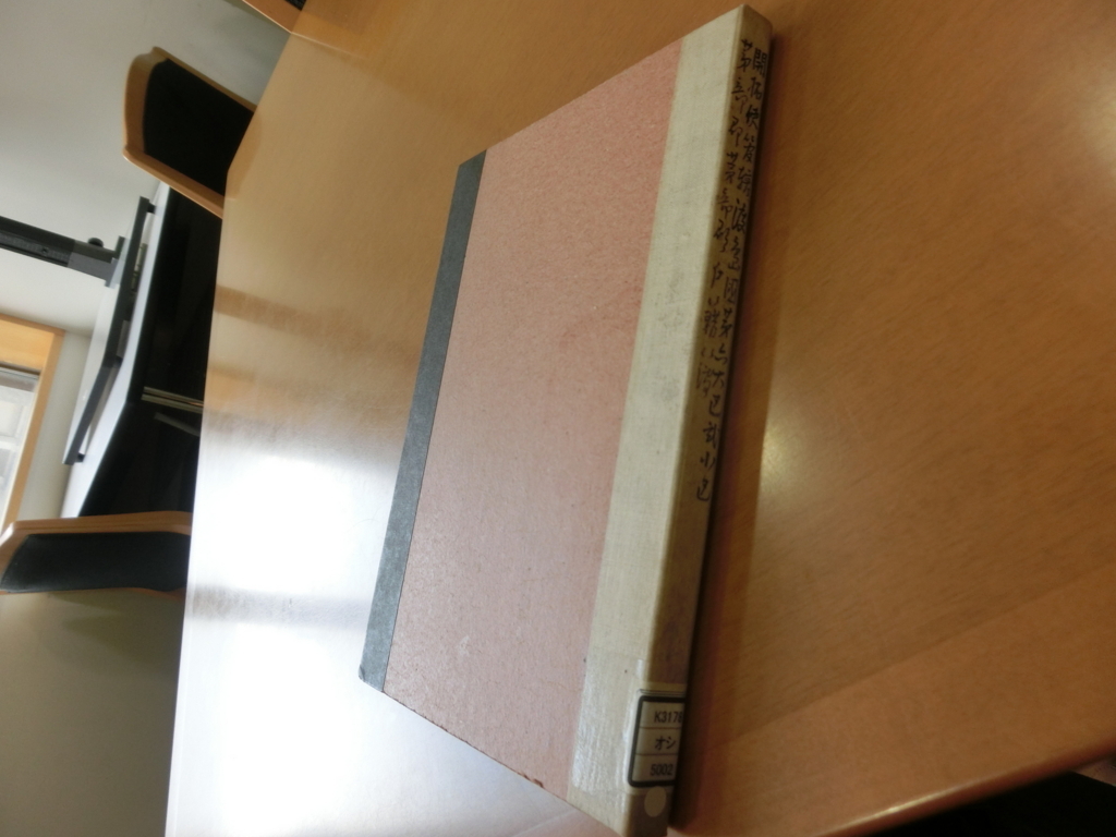 f:id:dotouttan:20180510203134j:plain