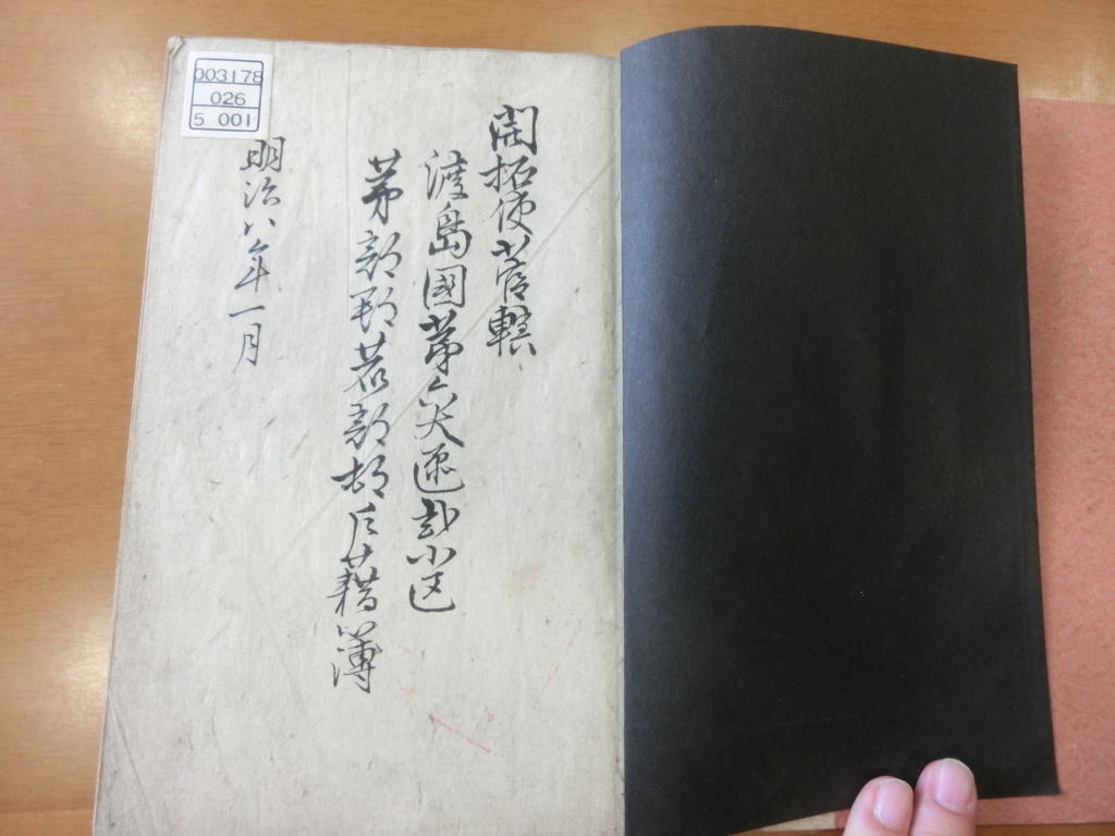 f:id:dotouttan:20180510203200j:plain