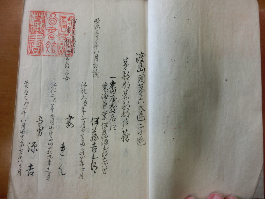 f:id:dotouttan:20180510203227j:plain