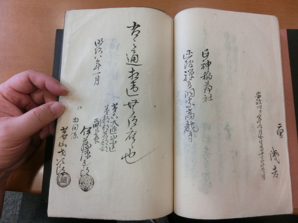 f:id:dotouttan:20180510203318j:plain