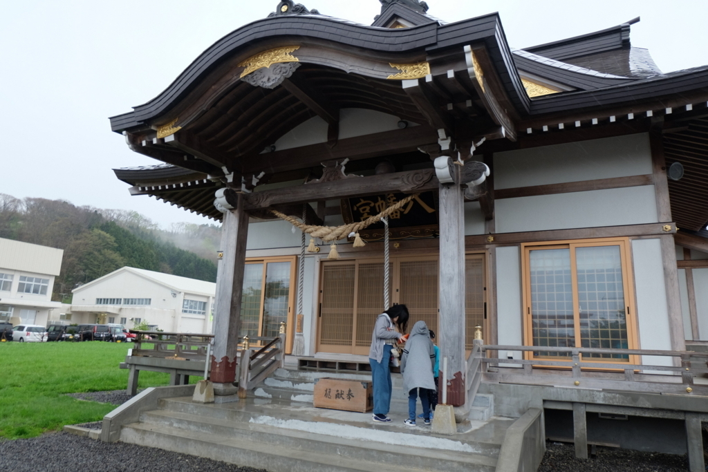 f:id:dotouttan:20180510205046j:plain