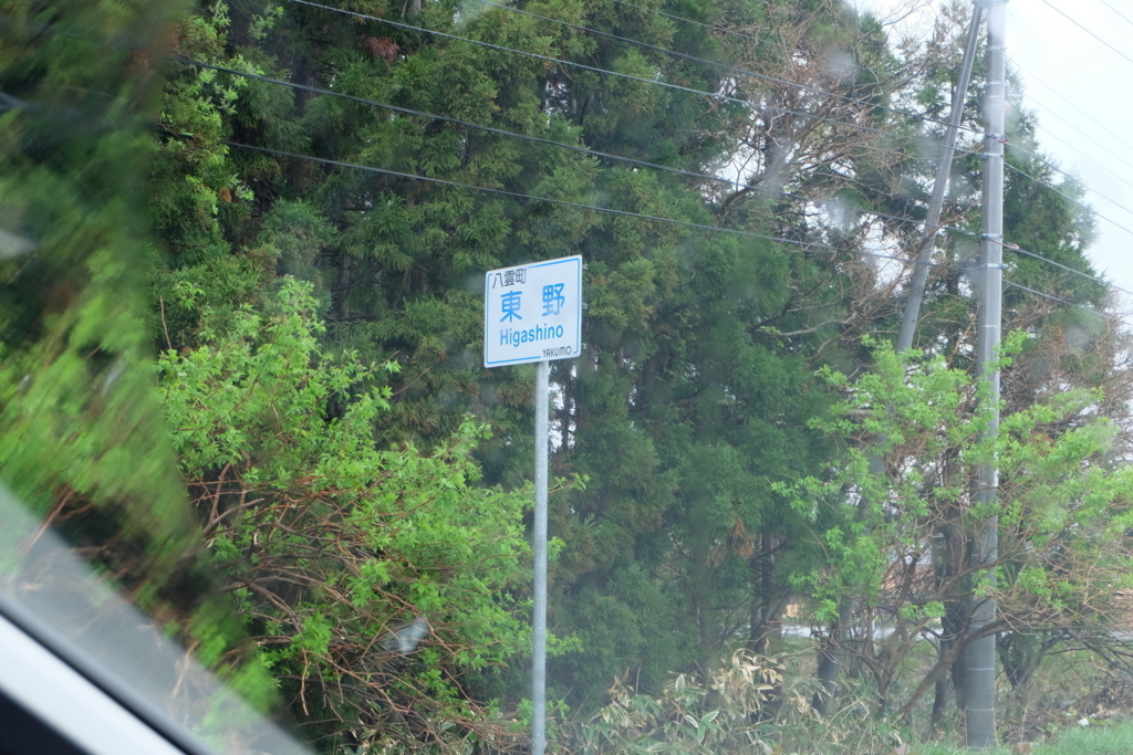 f:id:dotouttan:20180510205520j:plain