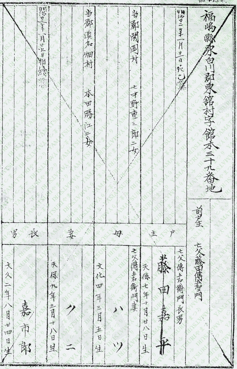 f:id:dotouttan:20190601074324j:plain