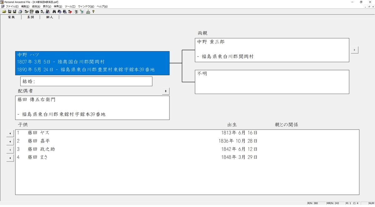 f:id:dotouttan:20190601075028j:plain