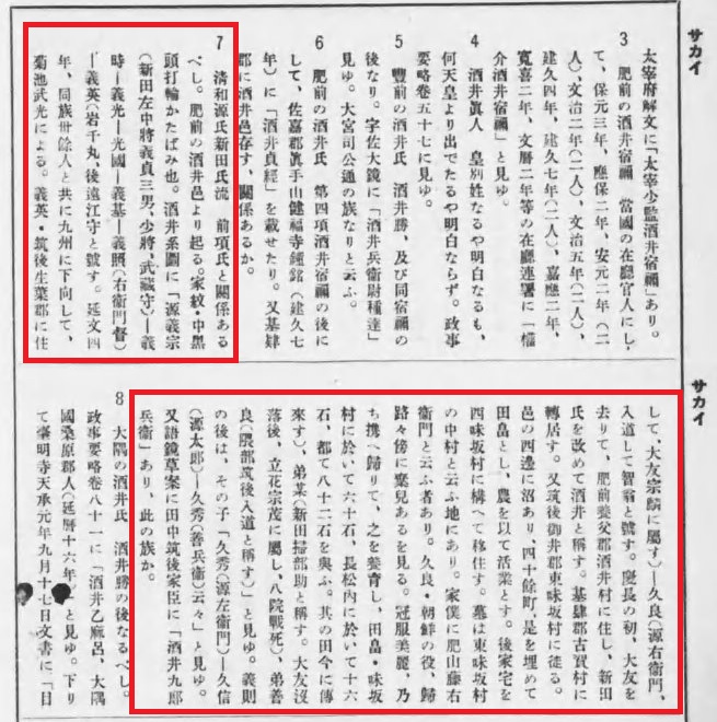 f:id:dotouttan:20190813064611j:plain