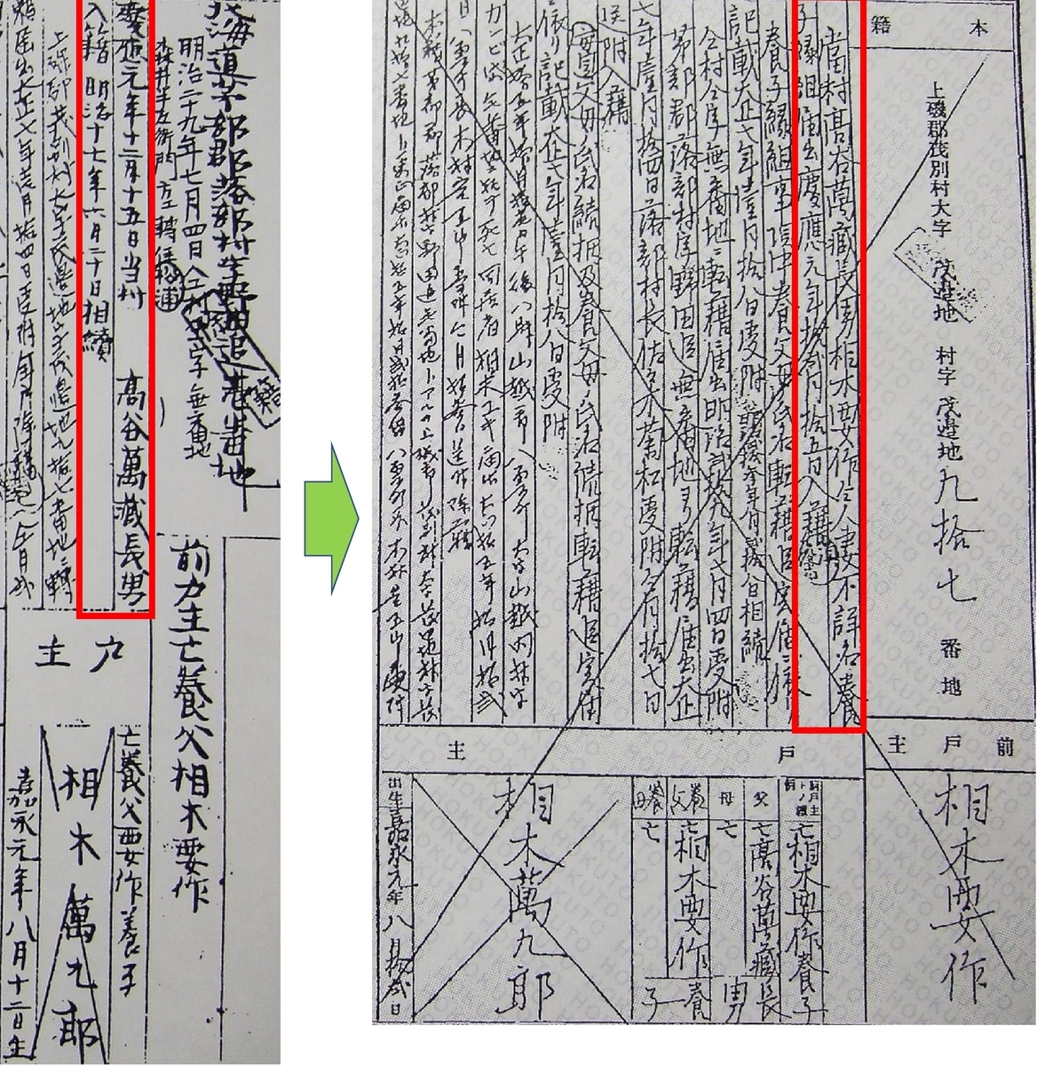f:id:dotouttan:20190921070659j:plain f:id:dotouttan:20190921070659j:plain