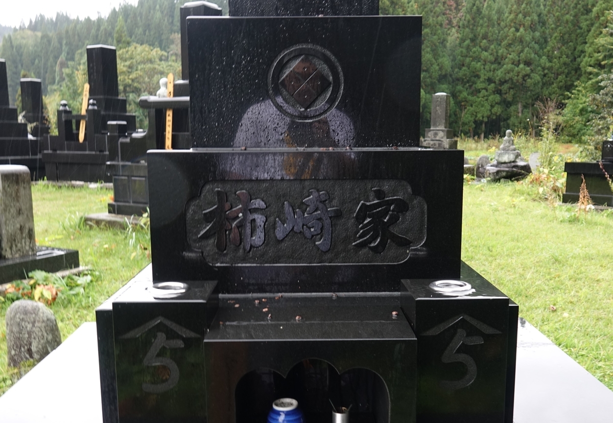 f:id:dotouttan:20191017202613j:plain f:id:dotouttan:20191017202613j:plain