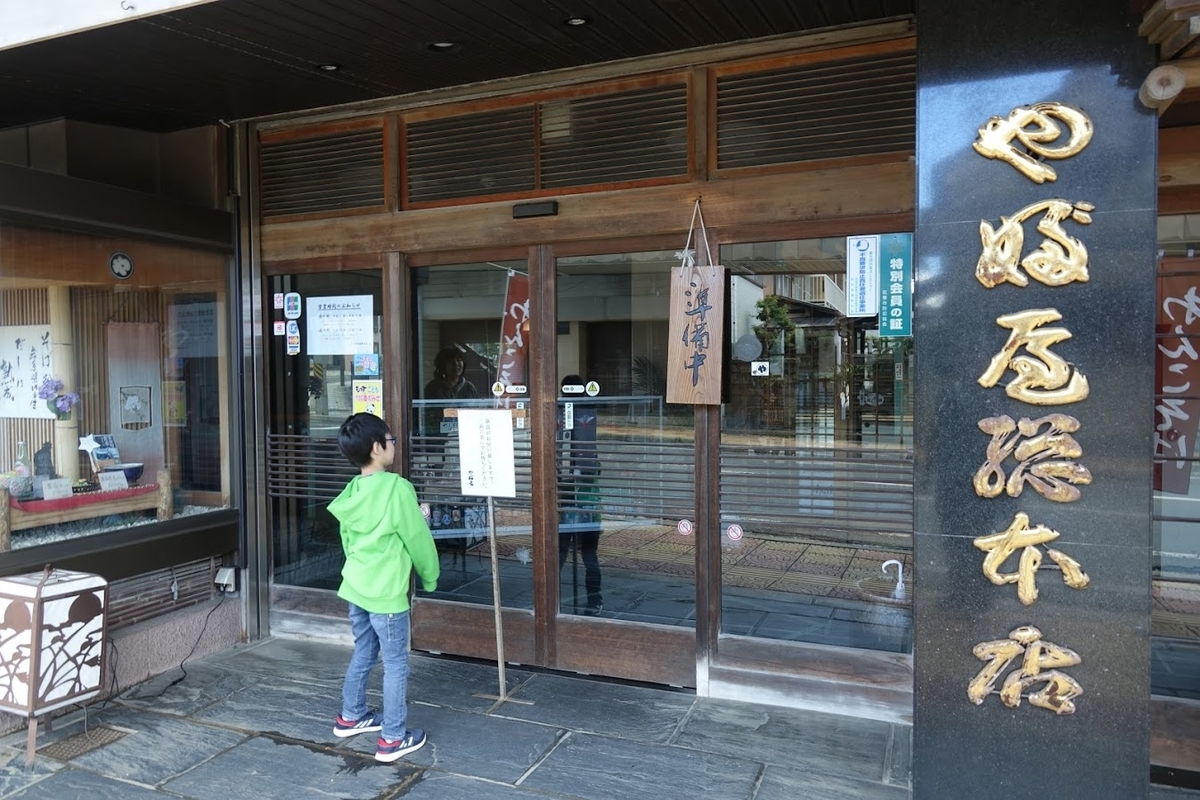 f:id:dotouttan:20191017204119j:plain f:id:dotouttan:20191017204119j:plain