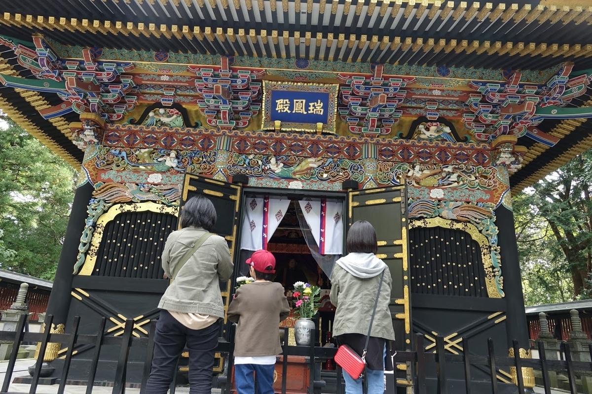 f:id:dotouttan:20191017205802j:plain f:id:dotouttan:20191017205802j:plain