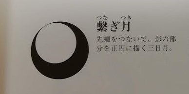 f:id:dotouttan:20191101205731j:plain