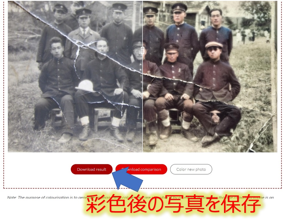 f:id:dotouttan:20191115071902j:plain