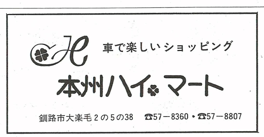 f:id:dotouttan:20191201214327j:plain f:id:dotouttan:20191201214327j:plain