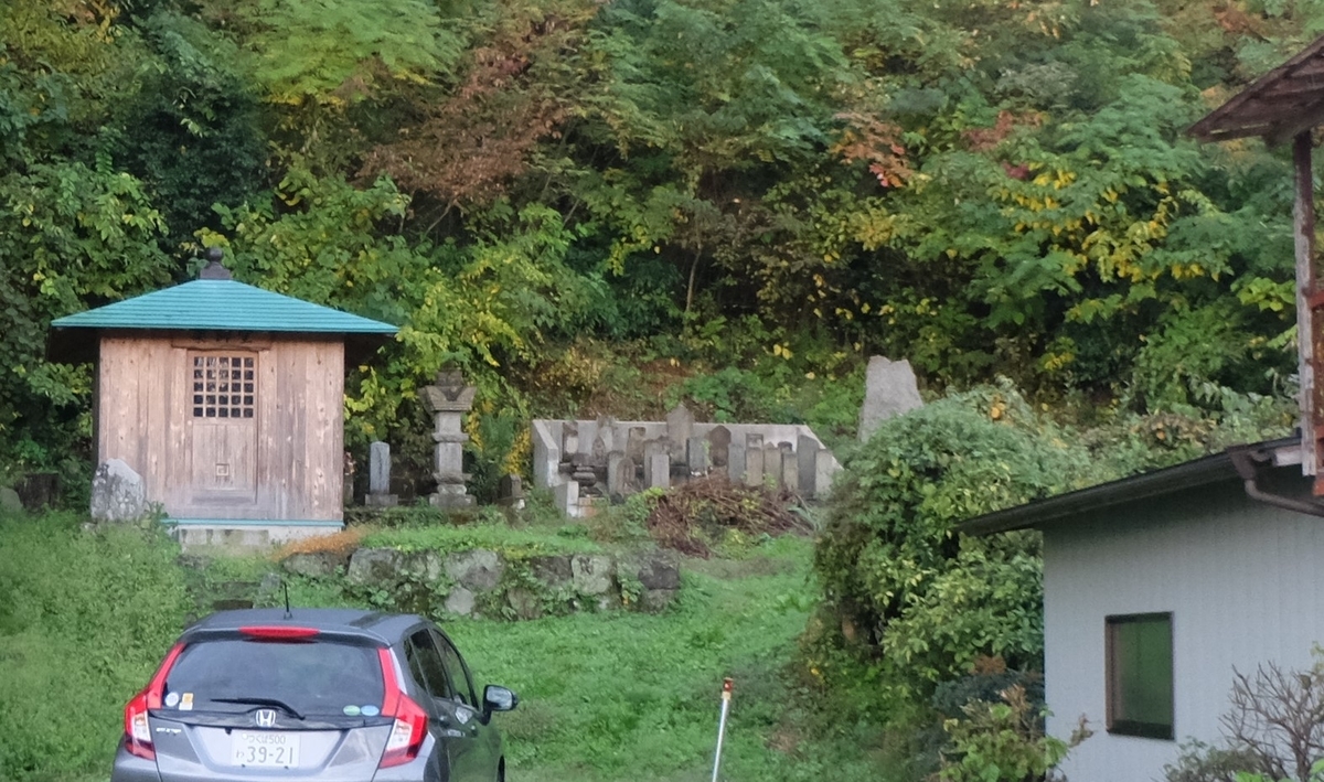 f:id:dotouttan:20200816075036j:plain