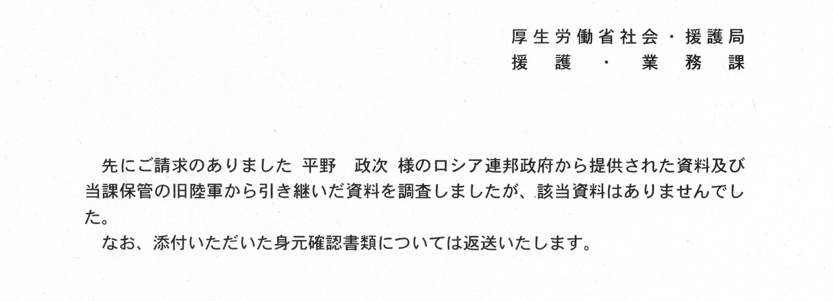 f:id:dotouttan:20201029072711j:plain