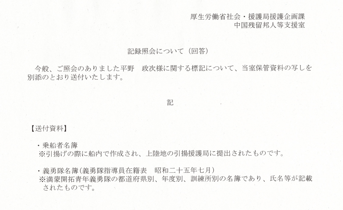 f:id:dotouttan:20201029072807j:plain