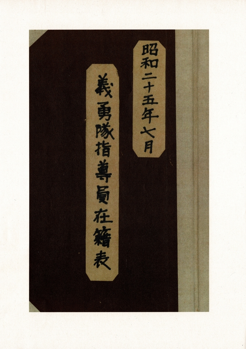 f:id:dotouttan:20201029072902j:plain