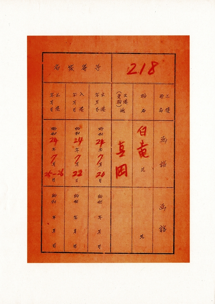 f:id:dotouttan:20201029072932j:plain